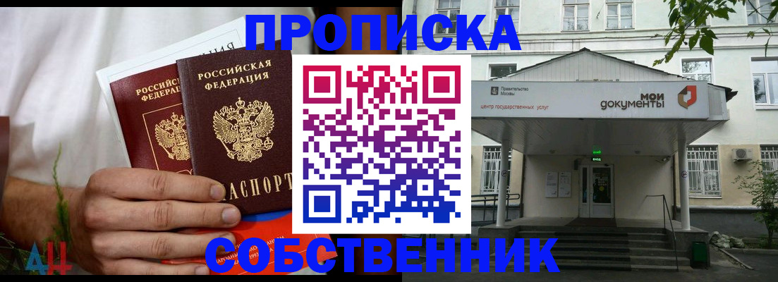 регистрация для дет. сада в Петушках